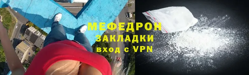 кракен рабочий сайт  Болохово  МЕФ mephedrone 